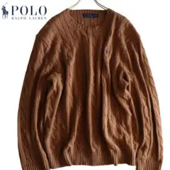 【POLO RALPH LAUREN】ケーブルニット　キャメル　XL★