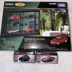 2026年最新】トミカくじセリカXXの人気アイテム - メルカリ