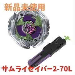 調整済】サムライセイバー1-60J パーツ厳選 - メルカリ