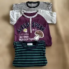 お買い得！長袖ロンT3枚セット