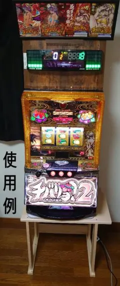 累積284台目】パチスロを置く台（1台用）☆飲み物を置くスペースがある