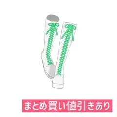 hryn様 リクエスト 2点 まとめ商品