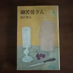 Item thumbnail for item 97dfbd13-bfbf-48c8-9e20-fa60753f2f64