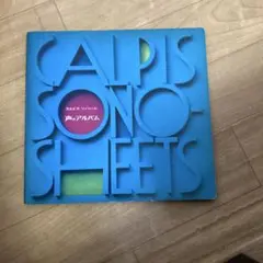 CALPIS SONO SHEETS レコード