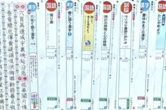 新品　小学6年　国語　新学社　光村図書　カラーテスト　1学期