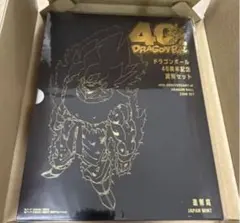 ドラゴンボール 記念硬貨