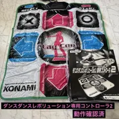 ダンスダンスレボリューション DDR 専用コントローラーrev.2 Amazon | Dance Dance Revolution 専用コントローラ2 | コントローラー