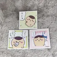 ちいかわ あつめてシールガム ステッカー くりまんじゅう 3枚セットのサムネイル