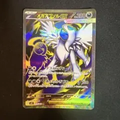 Item thumbnail for item 8428e6ad-7abe-4cc1-a1b1-ac0cfddef295