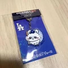 【新品未開封】ちいかわ×ドジャース アクリルキーホルダー モモンガ