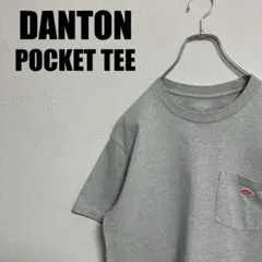 DANTONクルーネック胸ポケットTシャツ38ダントンJD-9041杢グレーMのサムネイル