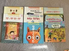 こどものとも　年少版　2020、2021年