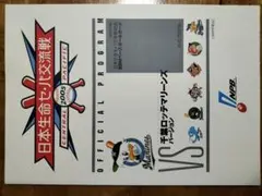 Item thumbnail for item d0c58eb0-8852-45da-b520-63fdddbf2a67