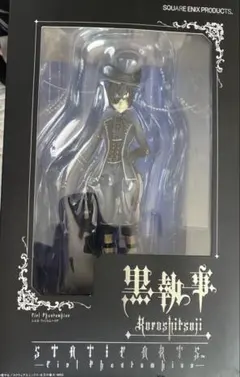 2026年最新】static arts シエルの人気アイテム - メルカリ