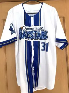 1回着用】横浜DeNAベイスターズ ユニフォーム ホーム 柴田選手 Lサイズ