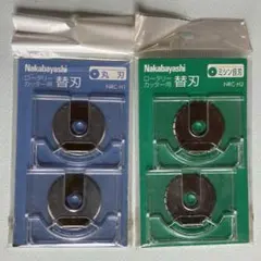 kalasan様 リクエスト 5点 まとめ商品