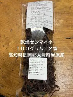 2026年最新】乾燥 ぜんまいの人気アイテム - メルカリ