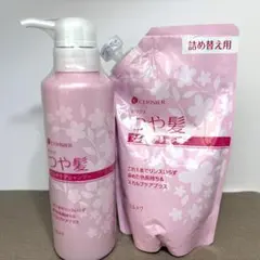 未使用✨ハウスオブローゼ エクセラージュ 洗顔フォーム 