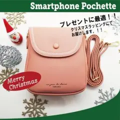 おしゃれ　スマホポシェット　携帯小物　ハンドバッグ