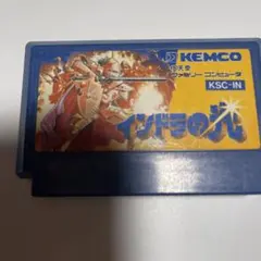 インドラの光 ファミコン ソフト