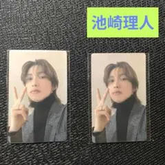 INI 2024カレンダートレカ　池崎理人　２枚