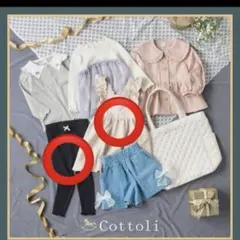 バースデイ コトリ 2025 福袋 ワンピース レギンス 2点セット