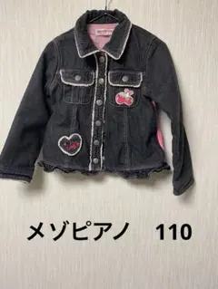 Item thumbnail for item 79b7581f-f13b-4d28-aad0-b2a23b4bbdcd