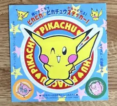 2026年最新】pipipiアドベンチャーの人気アイテム - メルカリ