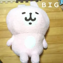 カナヘイの小動物　ゆるっとアミューズメント　ＢＩＧぬいぐるみ　約５７ｃｍ　うさぎのサムネイル