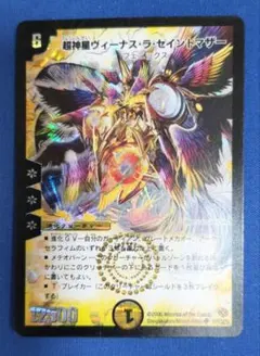 デュエルマスターズ 超神星ヴィーナス・ラ・セイントマザー