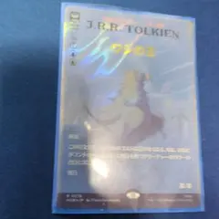 MTG ホビット ワシの王 英語版 サージfoil - メルカリ