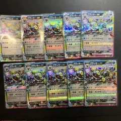 ブラッキーex 093/187 10枚まとめ売り テラスタルフェス