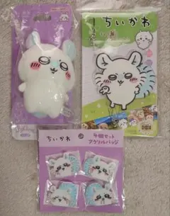 モモンガ グッズ セット