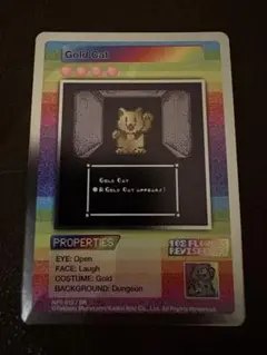 108フラワーズリバイズド NFT購入者限定SR 012 Gold Cat