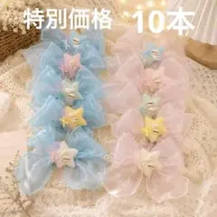 業務用 海 ペットトリミングリボン チョーカー 10本セット - メルカリ