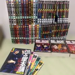 2026年最新】ナニワトモアレ 全巻の人気アイテム - メルカリ