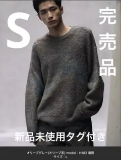 WYM MOHAIR BLEND JACQUARD SHAGGY KNITのサムネイル
