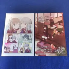 行進子犬に恋文を 1-5巻セット /全巻セット /全巻初版(第一刷) /玉崎たま 全巻初版帯付き】行進子犬に恋文を 玉崎たま 全5巻セット - メルカリ