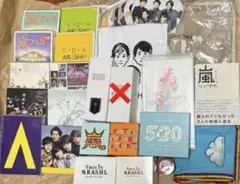 混合【嵐】DVD CD グッズ 色々 まとめ売り④