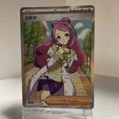 2026年最新】ミモザ srの人気アイテム - メルカリ