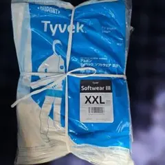 デュポン、タイペックソフトウェア3型