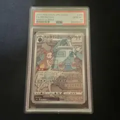 2025年最新】ドータクンchr psa10の人気アイテム - メルカリ