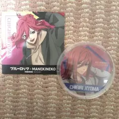 ブルーロック千切豹馬 コースター