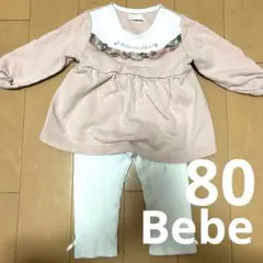 べべ　ピンク 長袖トップスとレギンスセット 70-80cmのサムネイル