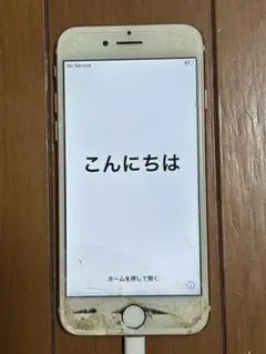 Apple iPhone 7 ローズゴールド 本体　画面下割れ有り　アイフォン7