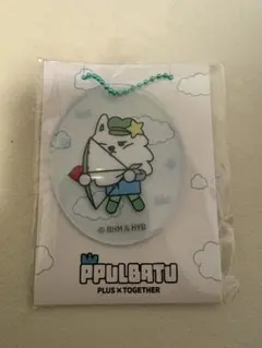 ファミマ　TXT プルバトゥ　ヨンモン　スビン　アクリルチャーム