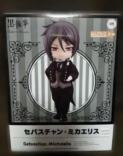 2026年最新】黒執事 セバスチャン ねんどろいどの人気アイテム - メルカリ