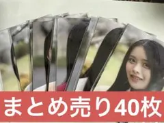 い*可様 櫻坂46 生写真　まとめ売り　四期生