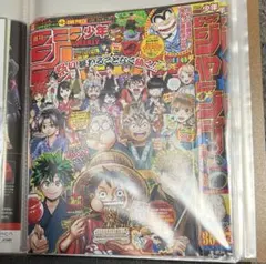 ９０年代　※切り抜き※　週刊少年ジャンプ　平成４年８月３１日発行　表紙 90年代 ※切り抜き※ 週刊少年ジャンプ 平成4年8月31日発行 表紙