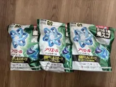 アリエール ジェルボール 漂白剤つけおき級洗浄 89個×8袋 計712個